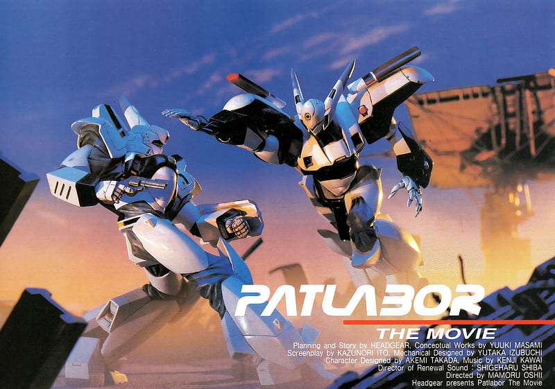 W - Patlabor, HD wallpaper