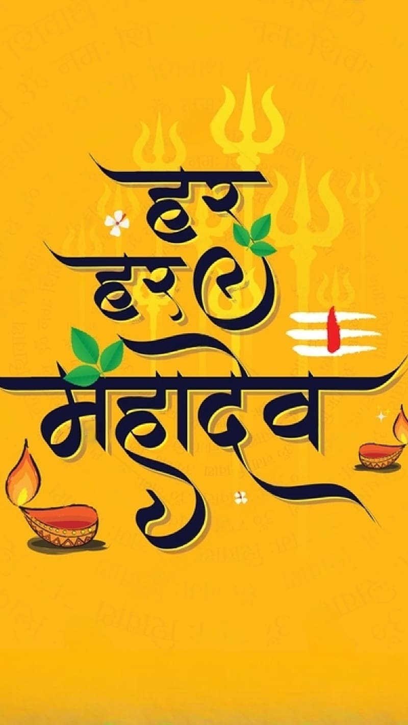 Har Har Mahadev Ka, Yellow Background, lord shiva, trishul, HD ...