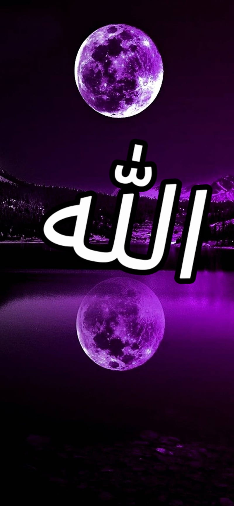Allah, allah name allah by arya, arya, godname, HD phone wallpaper