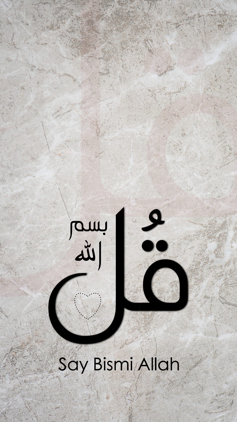 Say Bismi-Allah, allah, arab, arabic, high, islam, islamic, lord, muslim, quality, say, HD phone wallpaper