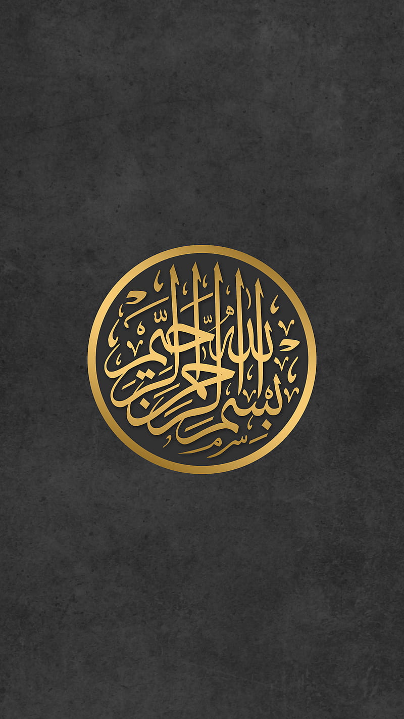 Allah, arab, arabic, black, god, gold, islam, muslim, HD phone wallpaper