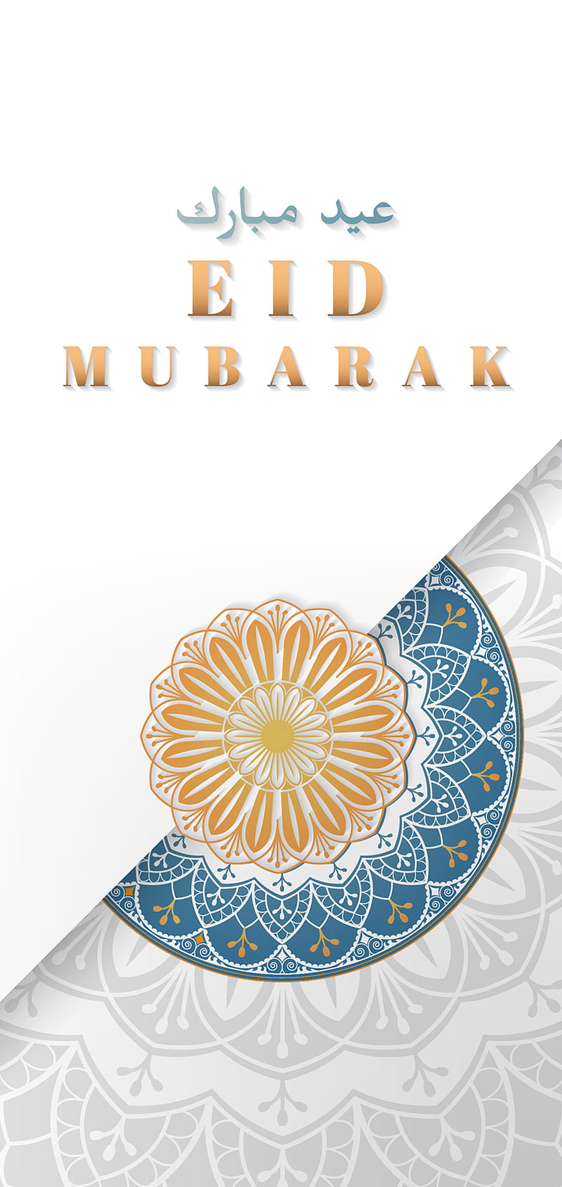Eid Mubarak 2019 aid, eid moubarak new, HD phone wallpaper