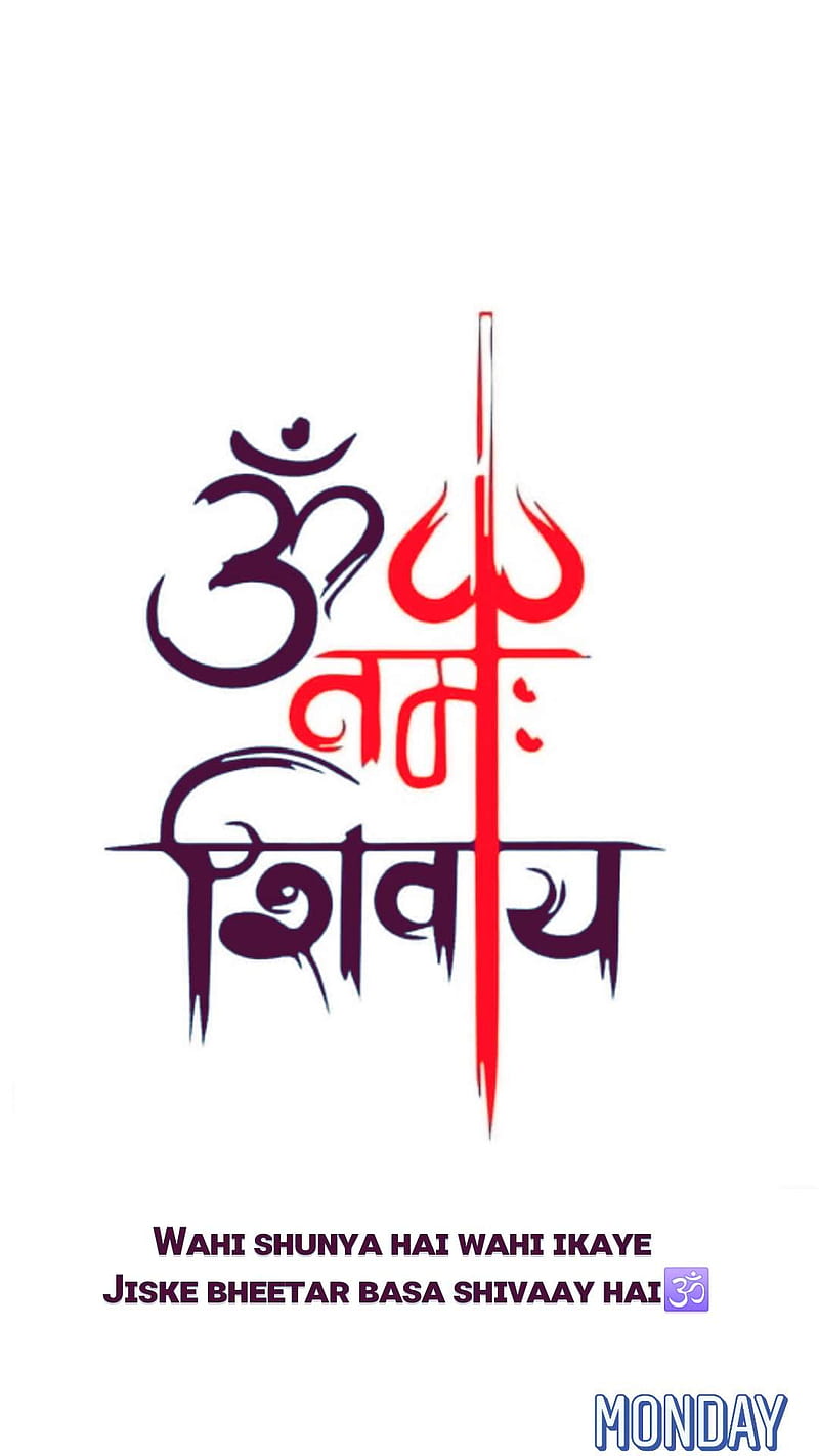 Hanuman, jai sri ram, om namah shivaya, HD phone wallpaper | Peakpx