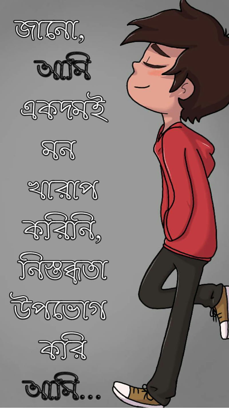 Munaeem, bangladesh, bangladeshi, bangla, bengali, one, dragon, man, ball,  thanksgiving, HD phone wallpaper | Peakpx