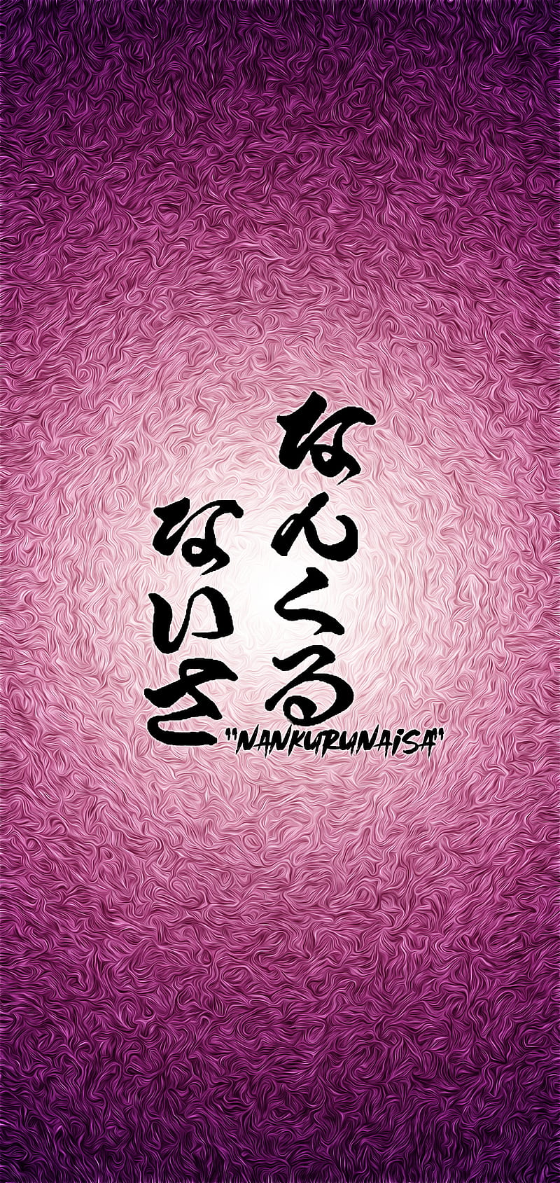 Nankurunaisa, citazioni, giapponese, iphone, napoli, pattern, sfondi, tatuaggio, HD phone wallpaper
