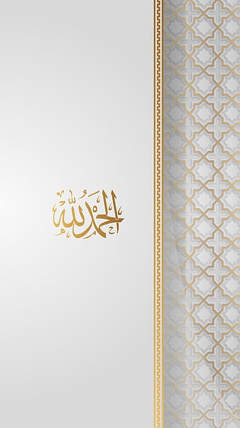 Arabic Letters Arabic Calligraphy Islamic Wallpaper Indoor - Etsy