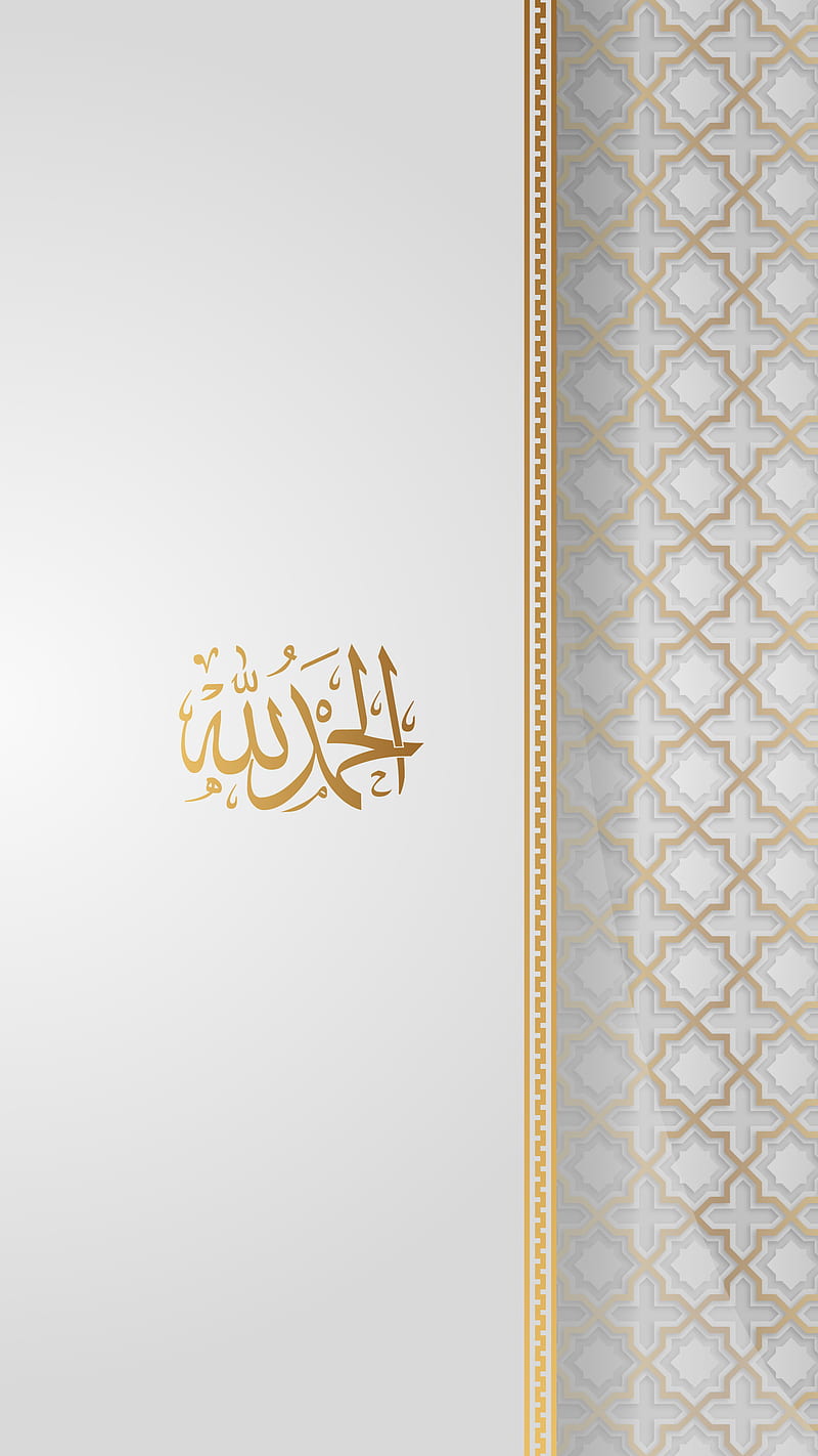 Alhamdulillah, Everything, Wonderful, black, fire, for, islam, islamic, HD  phone wallpaper | Peakpx
