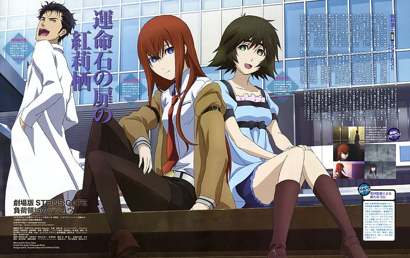 Anime Steins Gate Kurisu Makise Rintaro Okabe Mayuri Shiina Hd