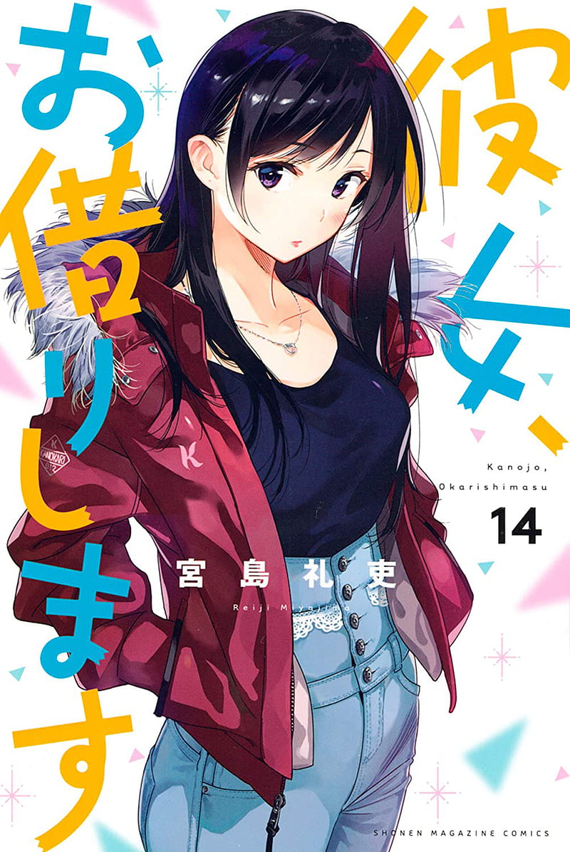 Chizuru, anime, girls, rent a girlfriend, school, HD phone wallpaper