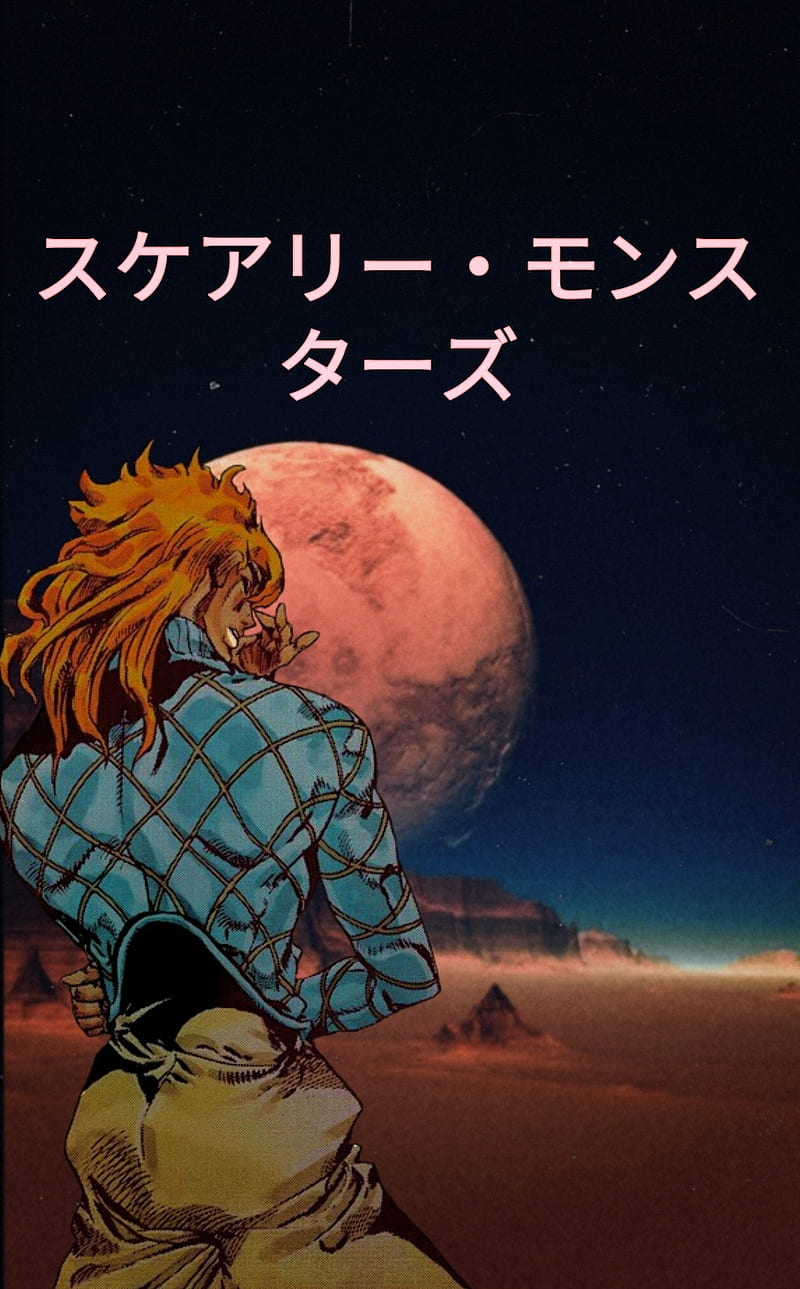 Diego Brando Anime Dio Jojo Hd Phone Wallpaper Peakpx