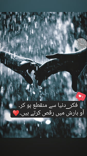 Barish, rain, poetry, HD phone wallpaper | Peakpx