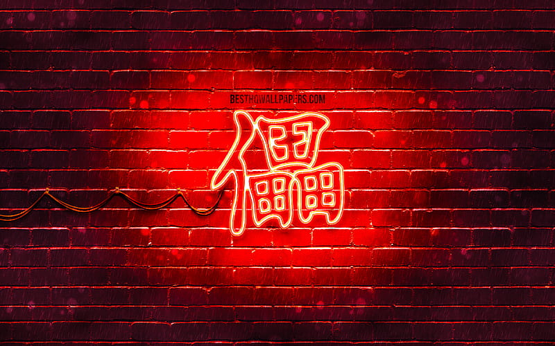 Destroy Kanji hieroglyph neon japanese hieroglyphs, Kanji, Japanese Symbol for Destroy, red brickwall, Destroy Japanese character, red neon symbols, Destroy Japanese Symbol, HD wallpaper