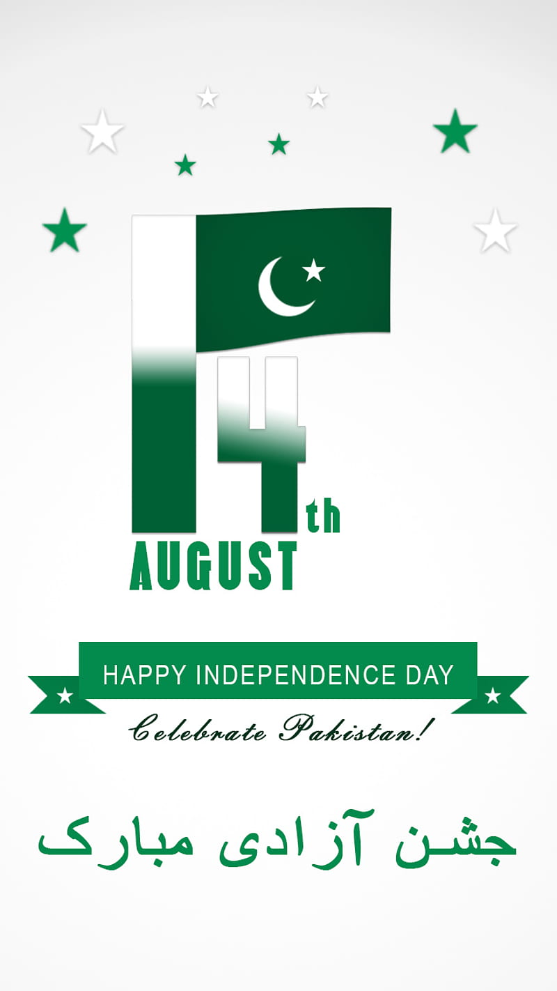 14 August, 14 august flag, flag, independence day, pak flag, pakistan, pakistan flag, pakistan independence day, HD phone wallpaper