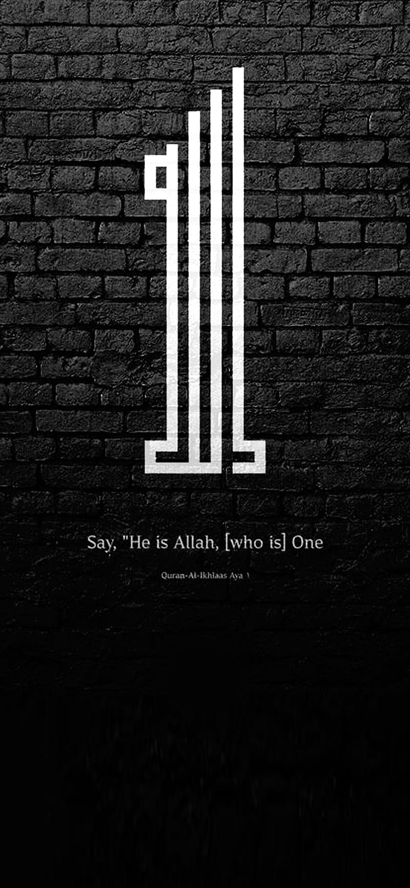 Allah, black, dark, god, islam, islamic, makkah, one, pakistan, wall, HD phone wallpaper