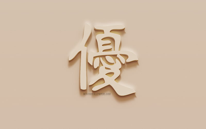 Excellent Japanese character, Excellent Japanese hieroglyph, Japanese Symbol for Excellent, Excellent Kanji Symbol, plaster hieroglyph, wall texture, Excellent, Kanji, HD wallpaper