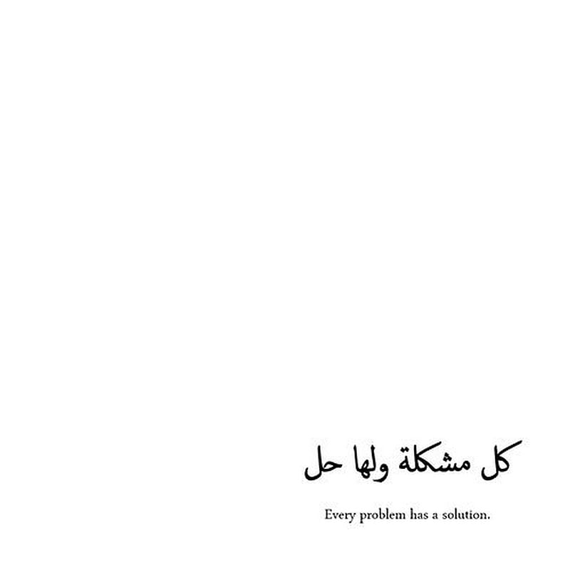 Every problem, arabic, good, locked, minimalism, morning, once, reasons, said, solution, time, HD phone wallpaper