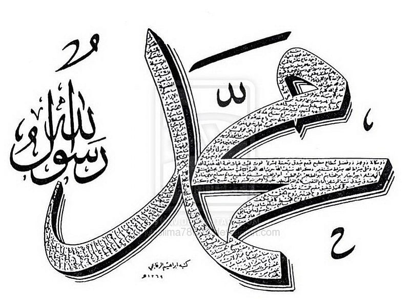 Muhammad -pbuh-, muslim, 3D and CG, abstract, Islamic, HD wallpaper