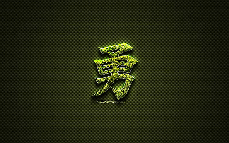 Courage Kanji hieroglyph, green floral symbols, Courage Japanese Symbol, japanese hieroglyphs, Kanji, Japanese Symbol for Courage, grass symbols, Courage Japanese character, HD wallpaper
