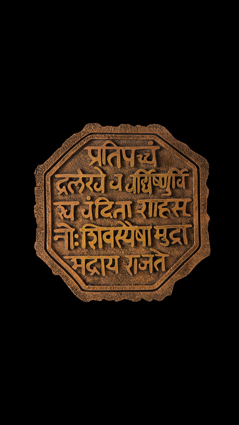 Golden GREAT SEAL (Rajmudra) Vector. Rajmudra has been a very important  part of the lives of