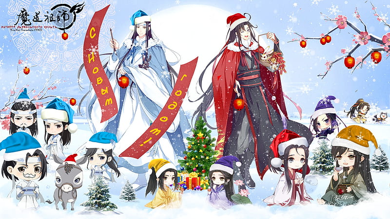 Download Mo Dao Zu Shi Weiying & Lanzhan New Year Wallpaper