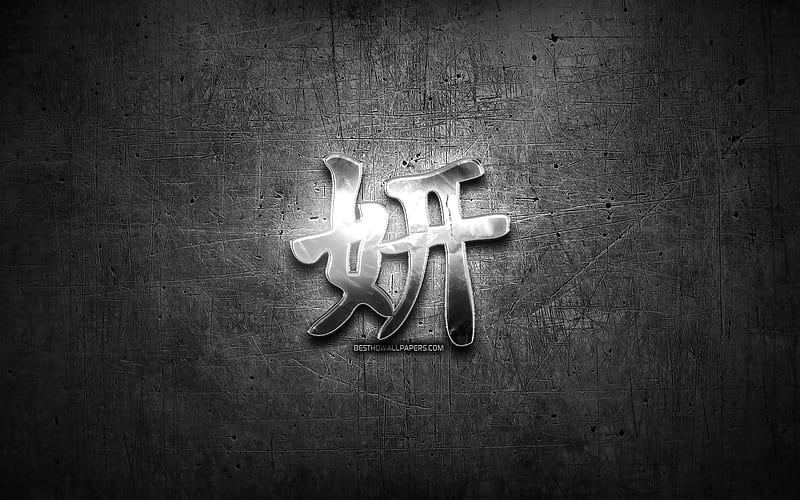 Beautiful Kanji hieroglyph, silver symbols, japanese hieroglyphs, Kanji, Japanese Symbol for Beautiful, metal hieroglyphs, Beautiful Japanese character, black metal background, Beautiful Japanese Symbol, HD wallpaper