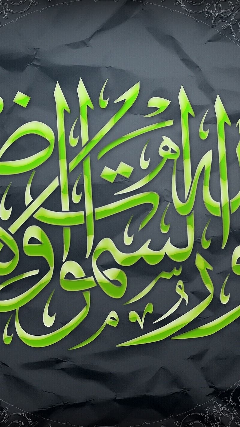 Muslim Dp, calligraphic, calligraphy, islam, HD phone wallpaper | Peakpx