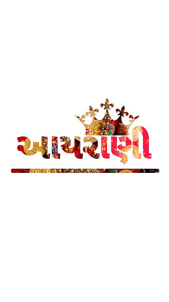 Ahirani, ahir, yadav, dc, royal, tradition, ahirat, HD phone wallpaper |  Peakpx