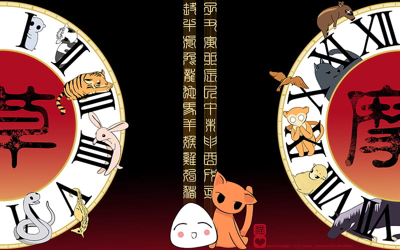 Fruits Basket - Chinese Horoscope Clock, honda tohru, sohma hiro, fruits basket, HD wallpaper