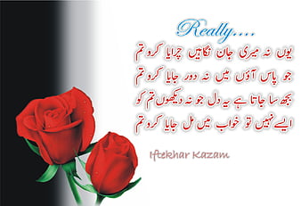 Romantic Love Shayari in Urdu/Hindi (Romanctic poetry, quotes,status) [2021]