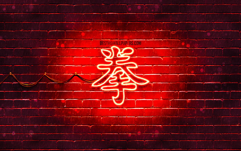 Boxing Kanji hieroglyph neon japanese hieroglyphs, Kanji, Japanese Symbol for Boxing, red brickwall, Boxing Japanese character, red neon symbols, Boxing Japanese Symbol, HD wallpaper