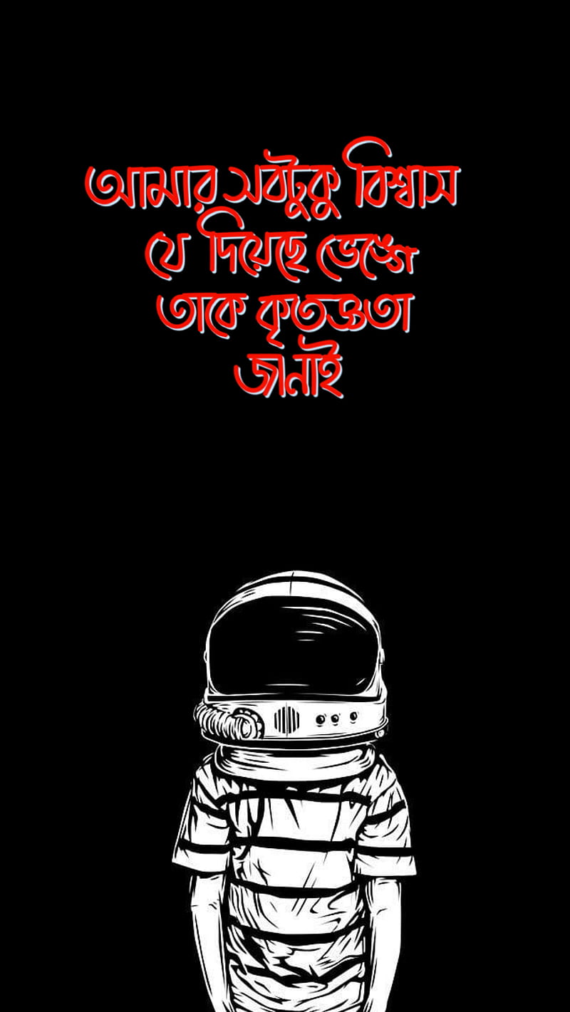 Typography, bangla, cartoon, cute, HD phone wallpaper | Peakpx