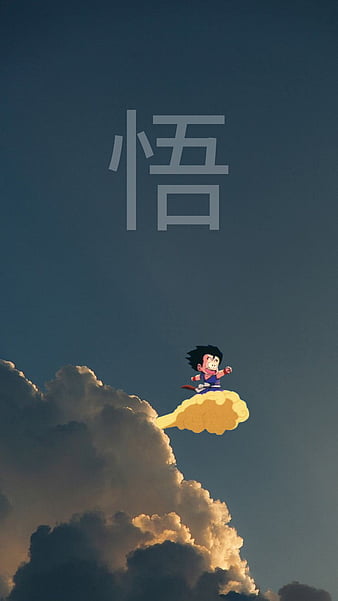 Goku, dragon ball, dragon ball z, kid goku, nuvem voadora, HD phone wallpaper
