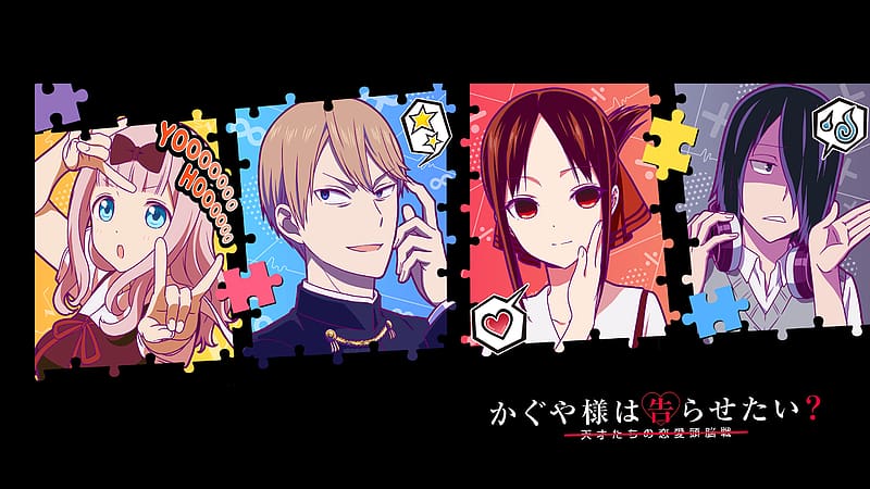 Anime, Kaguya Sama Wa Kokurasetai, Kaguya Sama: Love Is War, Kaguya Shinomiya, Miyuki Shirogane, Chika Fujiwara, Yu Ishigami, HD wallpaper