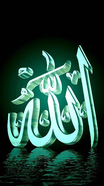 allah wallpaper# Images • - (@shybzzz459) on ShareChat