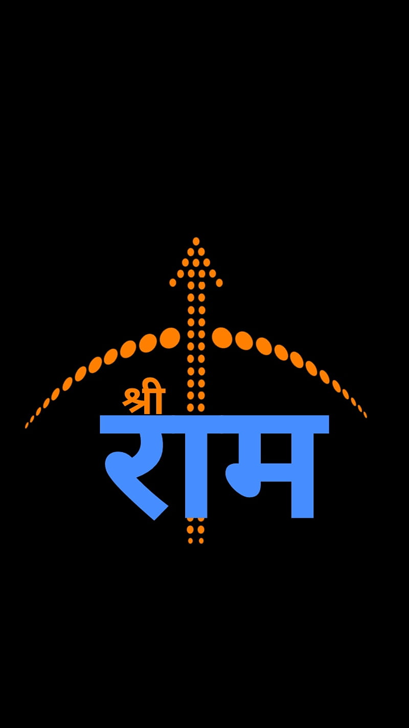 ram name logo wallpaper