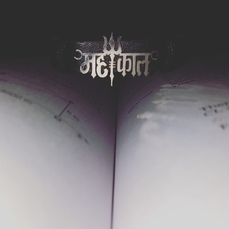 Mahakal-Mahadev, mahakaal, shankar, bholenath, shiv, HD phone wallpaper