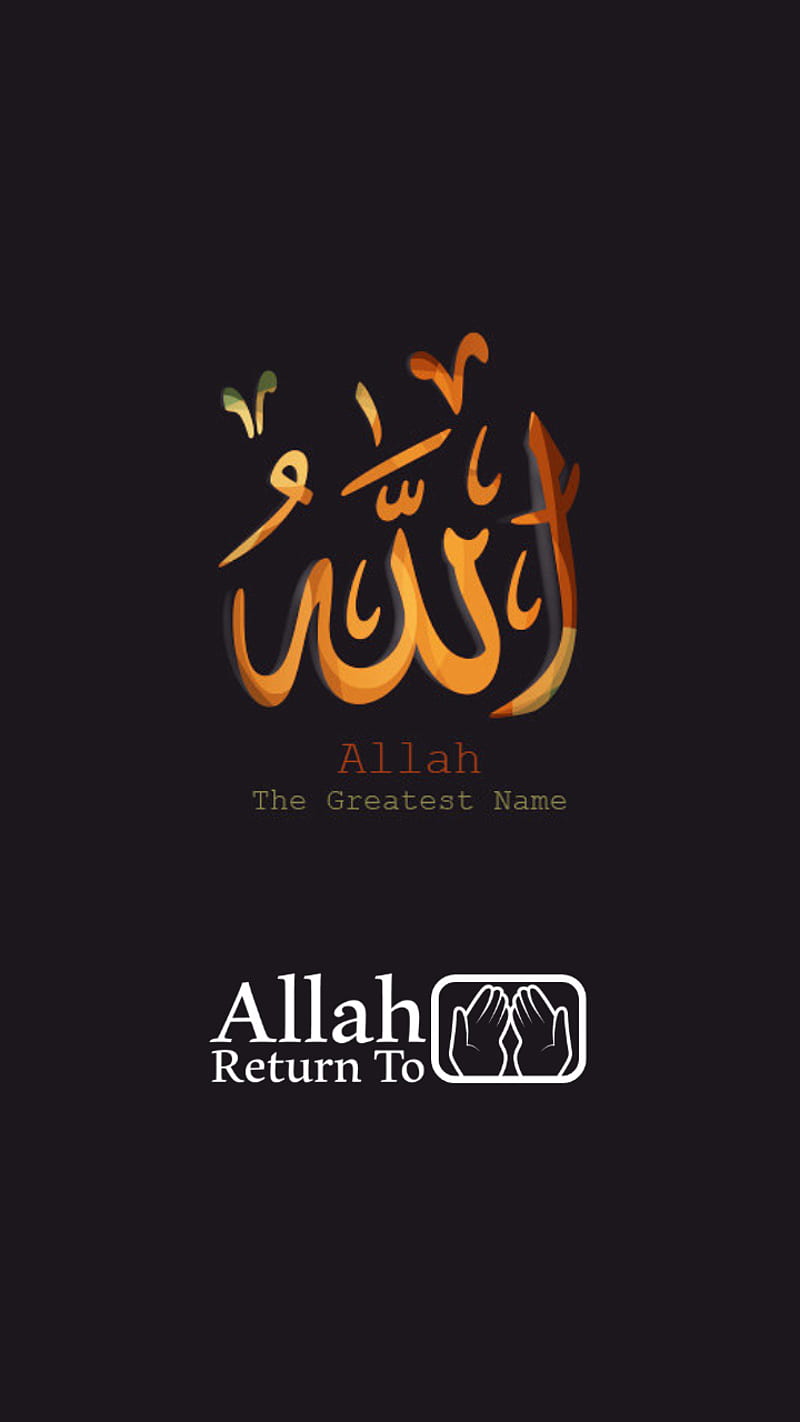 HD islamic name wallpapers | Peakpx