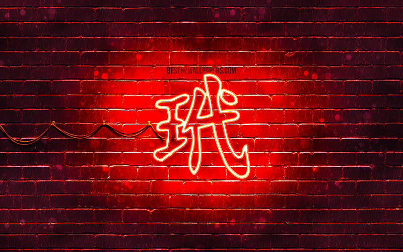 Turtle Kanji hieroglyph neon japanese hieroglyphs, Kanji, Japanese Symbol for Turtle, red brickwall, Turtle Japanese character, red neon symbols, Turtle Japanese Symbol, HD wallpaper