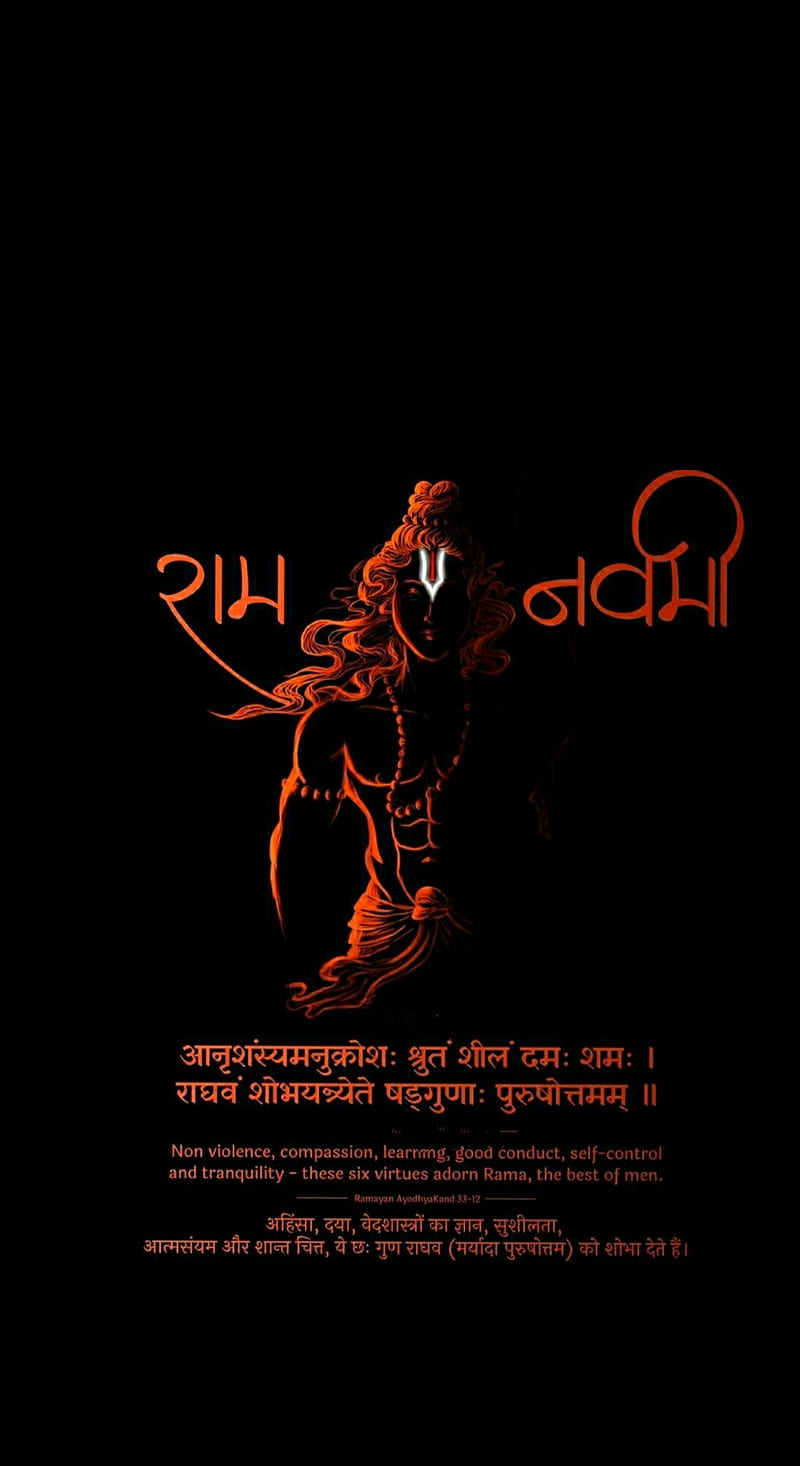 Lord Rama, amoled, ayoddhya, dark, hanuman, jaishreeram, ram, shreeram, HD  phone wallpaper | Peakpx