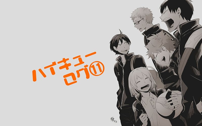 Haikyu (anime) Font