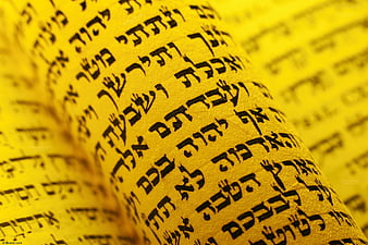 5,811 Hebrew Wallpaper Images, Stock Photos & Vectors | Shutterstock