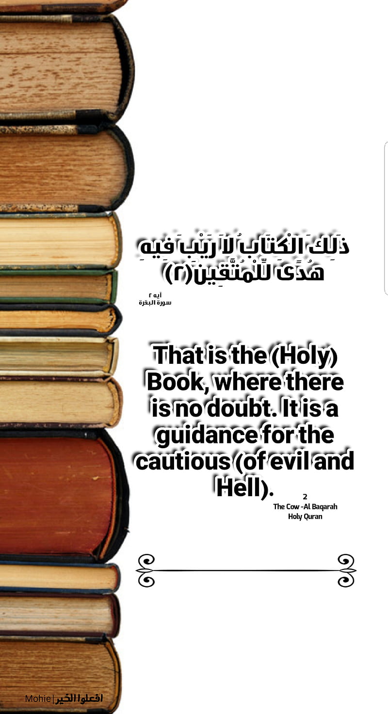 Quran , allah, book, holly, islam, islamic, makkah, muslim, prophet muhammad, HD phone wallpaper