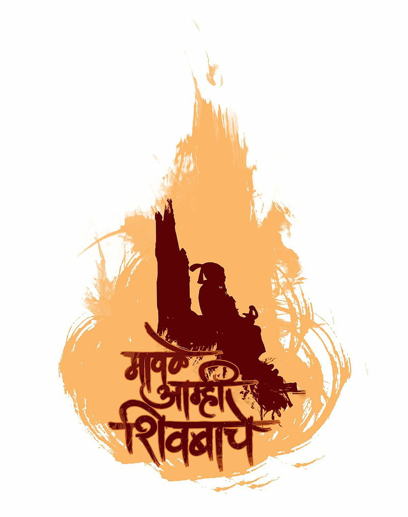 Shivaji maharaj , chatrapati, king, shivaji maharaj, shivjayanti, HD phone wallpaper