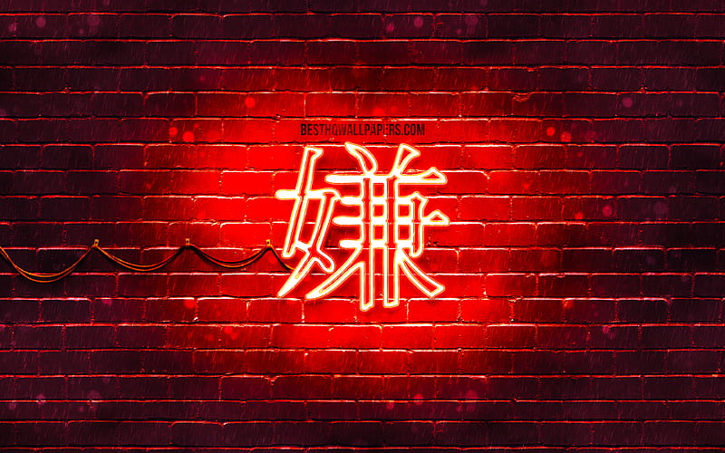 Hate Kanji hieroglyph neon japanese hieroglyphs, Kanji, Japanese Symbol for Hate, red brickwall, Hate Japanese character, red neon symbols, Hate Japanese Symbol, HD wallpaper