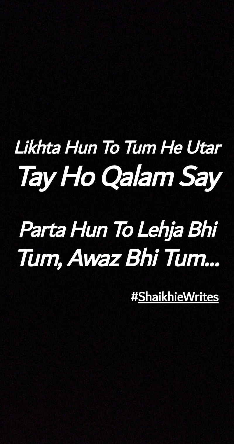 Quote, sayings, urdu, HD phone wallpaper