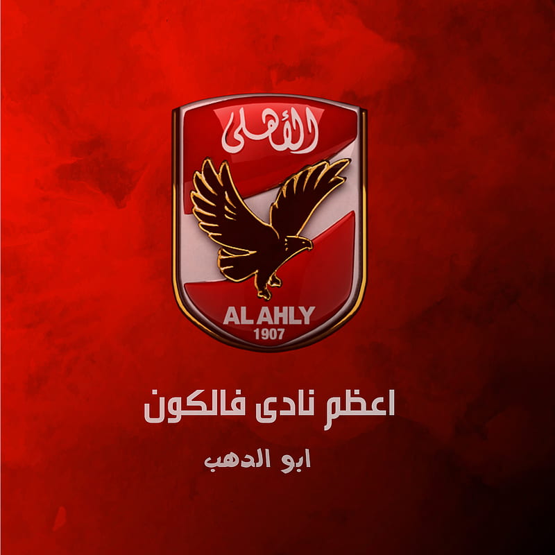 Ahlawy 2, club, dahab, el a, el ahly, football, red, HD phone wallpaper