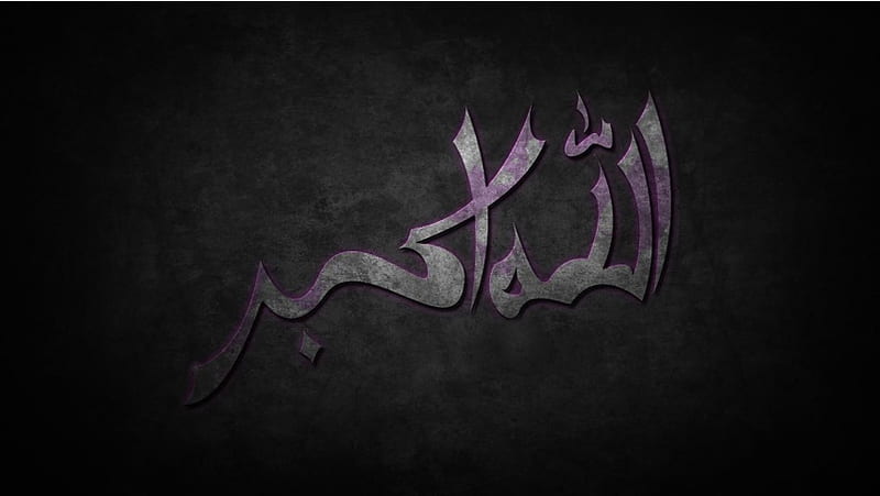 Allah Akbar Font, HD wallpaper