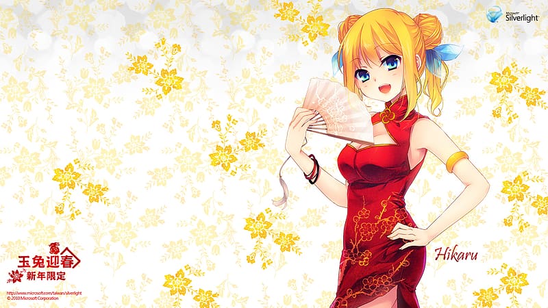 Anime, Os Tan, HD wallpaper