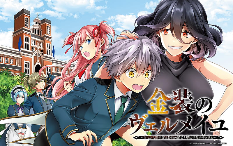 Anime Trending - Kinsou no Vermeil Main Cast: Alto 