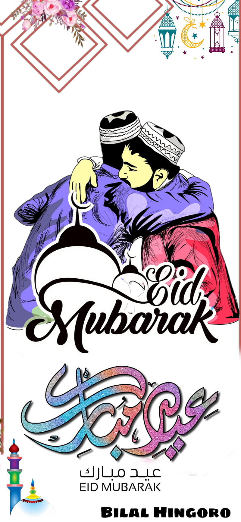 Eid Mubarak, eid 2020, eid 2021, eid mubarak 2021, eid ul fitar, eid2021, eidmubarak, eidmubarak2021, HD phone wallpaper